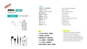 هندزفری جوی روم مدل JR-EW04 - Image 16