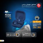 هدست بلوتوث بیتس ( های کپی) مدل HIGH COPY BEATS FIT PRO - Image 11