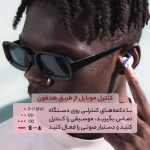 هدست بلوتوث بیتس ( های کپی) مدل HIGH COPY BEATS FIT PRO - Image 10
