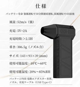 جت فن دمنده باد(پمپ باد شارژی) مدل superpower turbo fan x3 - Image 5
