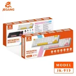 کیبورد و ماوس بی‌سیم JEQANG مدل JK-915