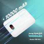 پاور بانک یوسامز مدل PB9 Mini ظرفیت 10000 میلی آمپر ساعت - Image 6