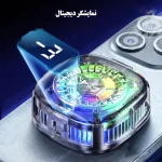 فن خنک کننده رادیاتوری گوشی موبایل X122A PRO - Image 7